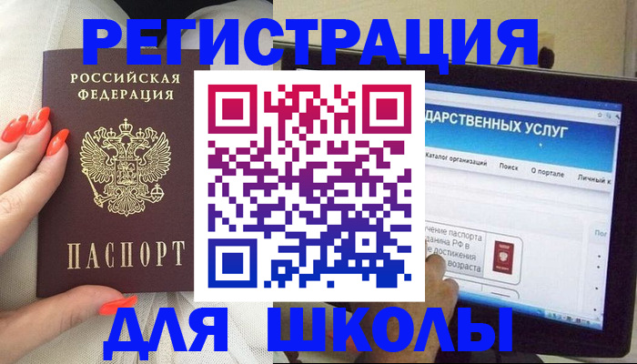 временная регистрация адрес в Сафоново